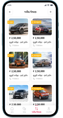 Mobile App Left