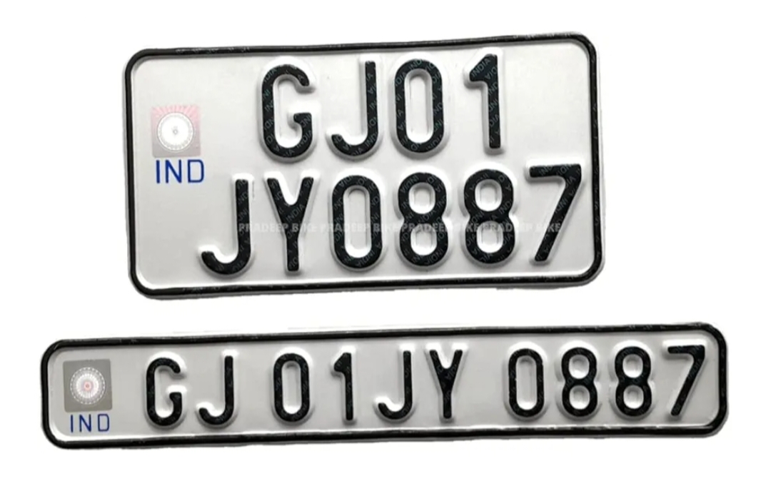 NUMBER PLAT