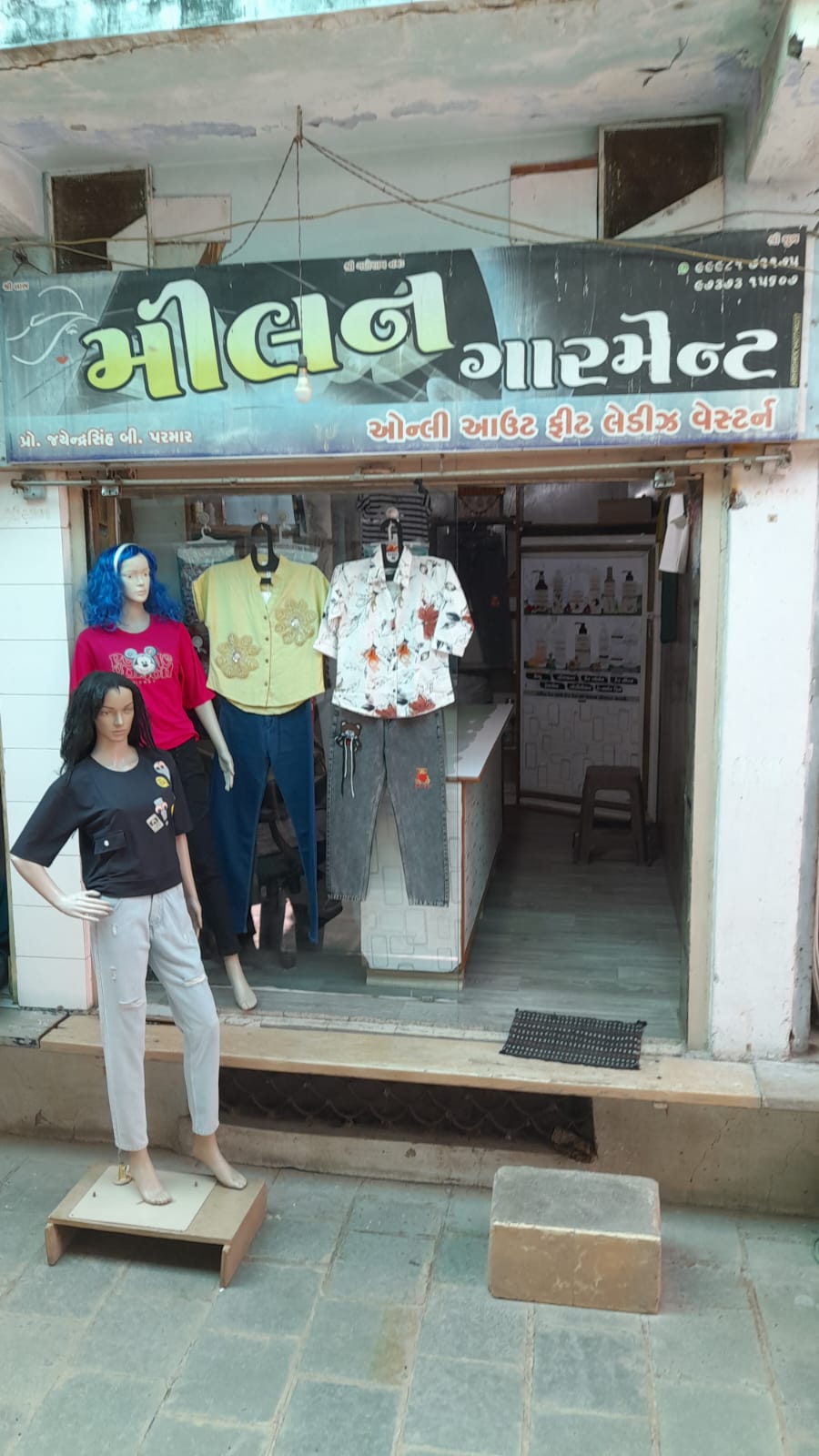 હવેલીશેરીમાં, દુકાન વેચવાની છે