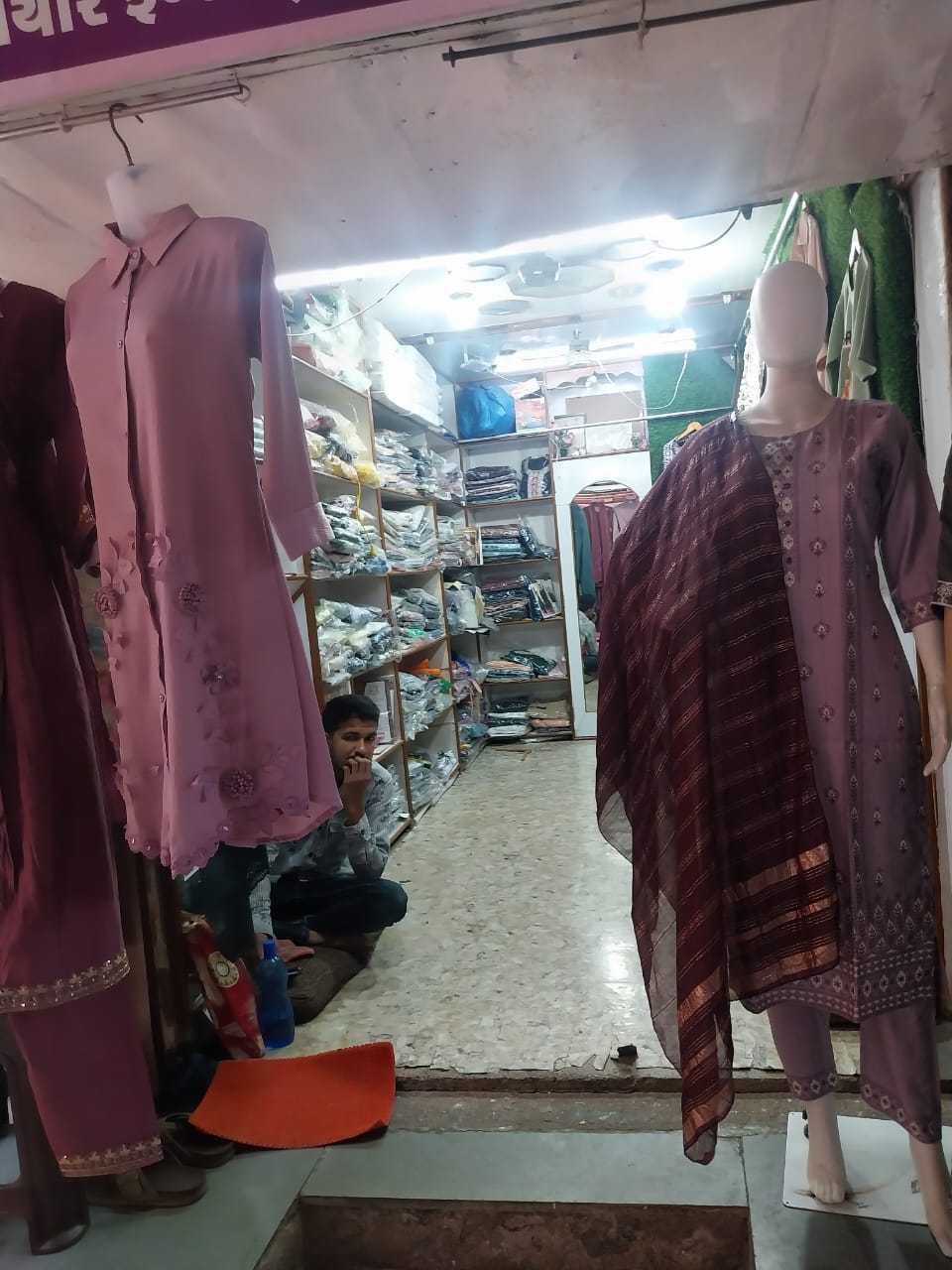 દુકાન વેચવાની છે...