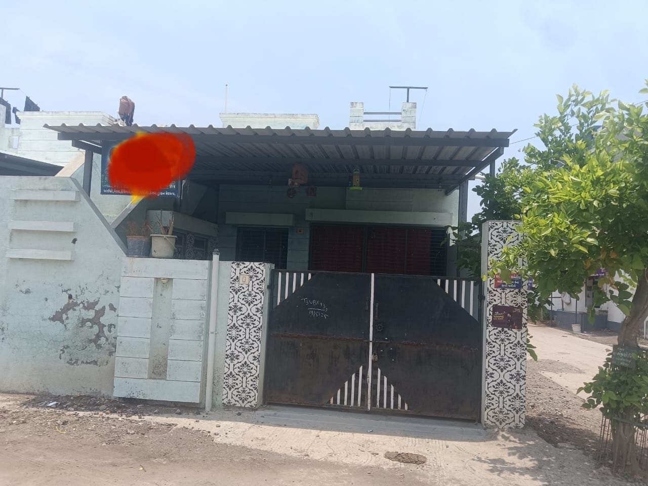 મકાન વેચવાનું છે.