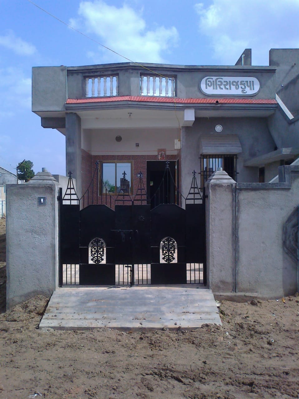 મકાન વેચવાનું છે...