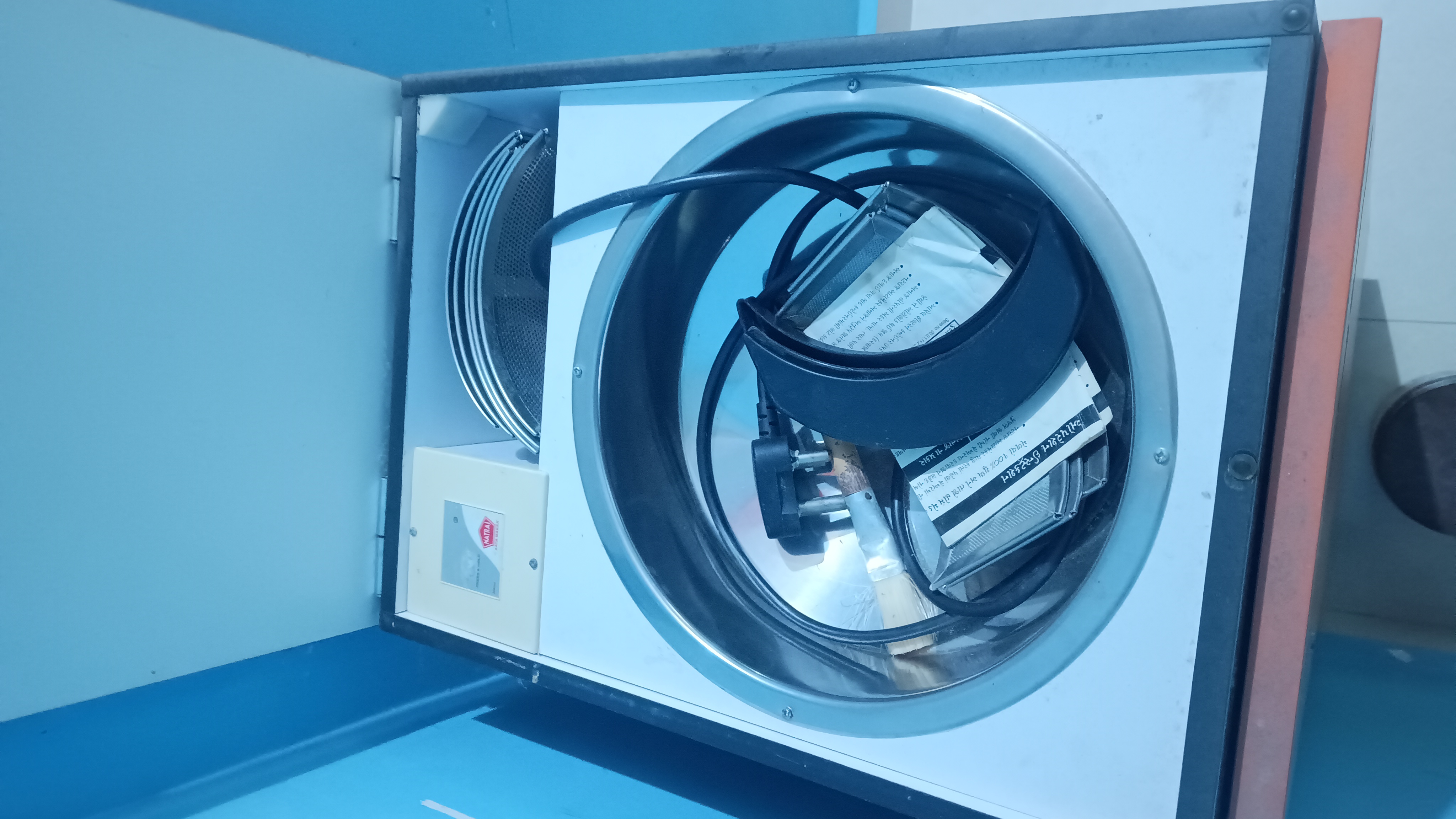 ધરધંટી વેચવાની છે